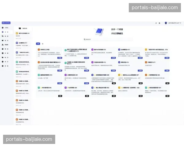 演进阶段 实时语义索引让海量视频素材秒级调阅